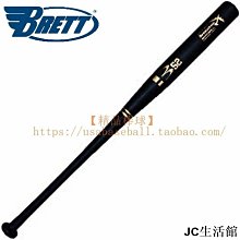 BRETT 布瑞特 專業遠征棒球打擊座 PBT-2 歷史價格詳細信息