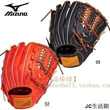 【精品棒球】日本美津濃Mizuno Victory Stage高彈款碳纖維教練棒 9D6Q-雙喜生活館 歷史價格詳細信息