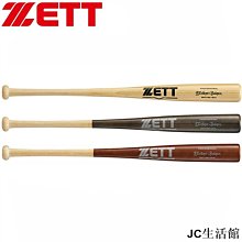日本捷多ZETT原寸棒球文化系列 棒壘球手套袋/鞋袋 IYRI-雙喜生活館 歷史價格詳細信息