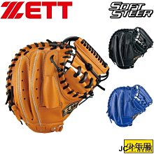 全牛皮捕手手套  加厚 專業棒球壘球手套 少年 成人 女士捕手手套 歷史價格詳細信息