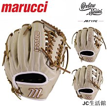 美國MARUCCI CYPRESS 成人外野手H檔硬式棒球手套 SLTQ-雙喜生活館 歷史價格詳細信息