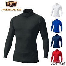 日本製捷多ZETT PROSTATUS 兩隻裝職業級棒壘球護臂 2BNV-雙喜生活館 歷史價格詳細信息