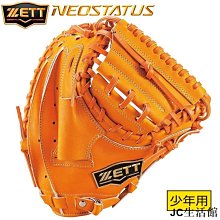 日本捷多ZETT EXCELLENT 合竹製硬式棒球棒/竹棒 XWHZ-雙喜生活館 歷史價格詳細信息