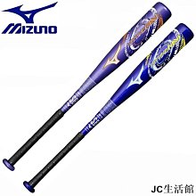 美津濃制服運動長褲 運動球衣棒球服足球服籃球服羽球服亮面球衣表演服蒐藏用制服角色扮演制服紀念衣 歷史價格詳細信息