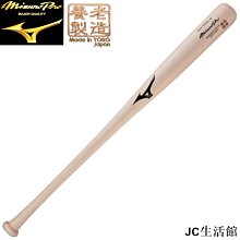 【九局棒球】日本美津濃MIZUNO專業棒球投手投球練習片（多色入）【葡東運動】 歷史價格詳細信息