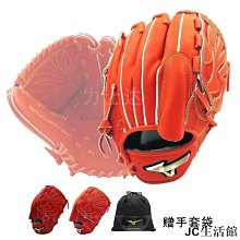【 】守備手套 運動手套 棒球手套美津襯Mizuno新款投手牛皮棒球濫球手套Global Elite進論-雙喜生活館 價格比較,價格查詢,歷史價格詳細信息