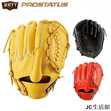 原產uno7050al公路車超輕量鋁合金把立7度17度山地自行車立管 歷史價格詳細信息