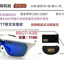 眼鏡盒新款運動拉鏈黑色盒男 皮質大號盒 太陽鏡盒 盒 歷史價格詳細信息