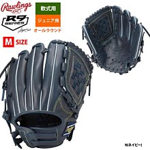 野球人生---Rawlings 棒球手套 GR7GC8-B/SX-RH 歷史價格詳細信息