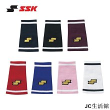 【精選好物】【 當日】SSK棒球棒握把帶手膠帶結實耐用防滑防汗易清洗 歷史價格詳細信息