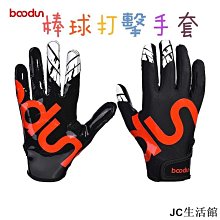 BOODUN博頓棒球橄欖球手套健身運動防滑腰旗橄欖球手套接球手套~特價 歷史價格詳細信息
