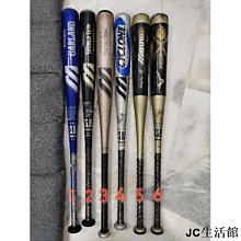 【精選好物】棒球專區 限時 美國頂峰BamBoo四核系列硬式用竹製木棒/竹棒-超值 XC7X 歷史價格詳細信息