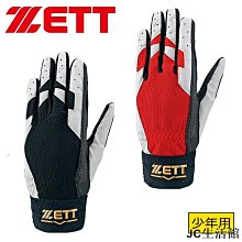 【精選好物】日本IRC JETTY PLUS 公路車外胎700x23/25/28C自行車折疊防刺輪胎 歷史價格詳細信息