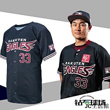 【精選好物】日本IRC JETTY PLUS 公路車外胎700x23/25/28C自行車折疊防刺輪胎 歷史價格詳細信息