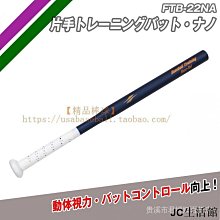 【精選好物】日本IRC JETTY PLUS 公路車外胎700x23/25/28C自行車折疊防刺輪胎 歷史價格詳細信息