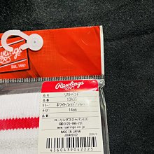 貳拾肆棒球--日本帶回Rawlings職業用高領長袖野球緊身衣/深藍/日製8 歷史價格詳細信息
