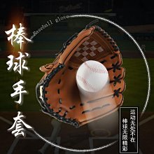 壘球手套加厚守備壘球棒球手套兒童打擊專業捕手學生投手成人接球擊球壘球 歷史價格詳細信息