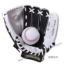 壘球用具兒童成人打棒球手套青少年壘球小學生訓練運動專業練習軟式棒裝備 歷史價格詳細信息