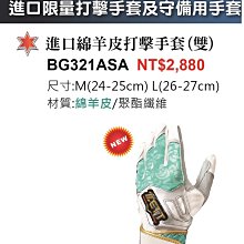 【綿綿】進口SKF萬向節 30.18X90 十字軸 30.18X92 汽車傳動軸 聯軸器軸承 歷史價格詳細信息