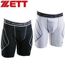 ~進店折扣優惠~日本捷多ZETT 少年/成人主力款棒球褲直筒褲/七分褲 歷史價格詳細信息