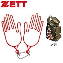 ~進店折扣優惠~日本ZETT NEOSTATUS VL投手硬式棒球手套BPGB12411N 歷史價格詳細信息