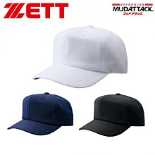 ~進店折扣優惠~日本製捷多ZETT PROSTATUS 限量升華款緊身長褲 歷史價格詳細信息