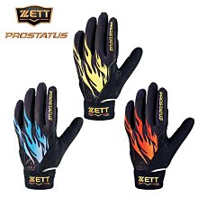 ~進店折扣優惠~日本ZETT NEOSTATUS VL投手硬式棒球手套BPGB12411N 歷史價格詳細信息