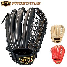 ZETT PROSTATUS BPROG771(全新)日製硬式一級棒壘球外野手套 長約12.75吋 歷史價格詳細信息