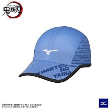 ~進店折扣優惠~日本MIZUNO鬼滅の刃動漫主題休閑棒球帽 價格比較,價格查詢,歷史價格詳細信息