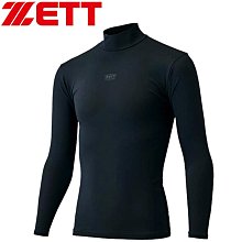 ~進店折扣優惠~日本ZETT NEOSTATUS VL投手硬式棒球手套BPGB12411N 歷史價格詳細信息