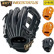 ~進店折扣優惠~牛皮軟棒球安全可打擊低彈高彈BR300布瑞特BR350同款 歷史價格詳細信息