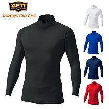 ~進店折扣優惠~日本ZETT NEOSTATUS VL投手硬式棒球手套BPGB12411N 歷史價格詳細信息