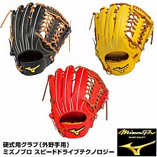 MIZUNO PRO 美津濃硬式頂級金標投手手套 General Kip Leather皮革 今井型 長約11.75吋 歷史價格詳細信息