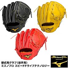 ~進店折扣優惠~日本MIZUNO鬼滅の刃動漫主題休閑棒球帽 歷史價格詳細信息