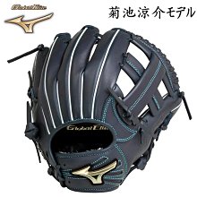 ~進店折扣優惠~日本MIZUNO鬼滅の刃動漫主題休閑棒球帽 歷史價格詳細信息