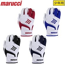 ~進店折扣優惠~美國MARUCCI PITTARDS 成人金標款小羊皮打擊手套 歷史價格詳細信息