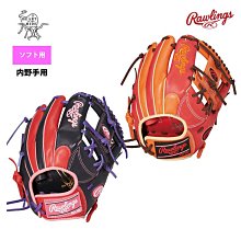 ~進店折扣優惠~日本Rawlings HOH 金屬系列棒壘球高端外野手用手套 歷史價格詳細信息