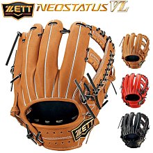 ~進店折扣優惠~日本ZETT NEOSTATUS VL投手硬式棒球手套BPGB12411N 歷史價格詳細信息