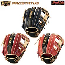 ~進店折扣優惠~日本ZETT NEOSTATUS VL投手硬式棒球手套BPGB12411N 歷史價格詳細信息