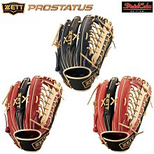 ~進店折扣優惠~日本ZETT NEOSTATUS VL投手硬式棒球手套BPGB12411N 歷史價格詳細信息