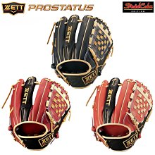 ~進店折扣優惠~日本ZETT NEOSTATUS VL投手硬式棒球手套BPGB12411N 歷史價格詳細信息