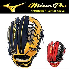 ~進店折扣優惠~日本MIZUNO鬼滅の刃動漫主題休閑棒球帽 歷史價格詳細信息