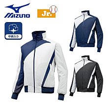 ~進店折扣優惠~日本MIZUNO鬼滅の刃動漫主題休閑棒球帽 歷史價格詳細信息