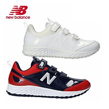 新百倫new balance  棒球鞋鋼釘 壘球鞋 專業運動訓練 科技泡沫底 RU2E-雙喜生活館 歷史價格詳細信息