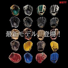 ~進店折扣優惠~日本ZETT NEOSTATUS VL投手硬式棒球手套BPGB12411N 歷史價格詳細信息