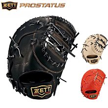 ~進店折扣優惠~日本ZETT NEOSTATUS VL投手硬式棒球手套BPGB12411N 歷史價格詳細信息