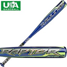 ~進店折扣優惠~美國Rawlings 棒壘球用大型滾輪裝備包/護具包 歷史價格詳細信息