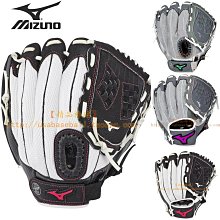 ~進店折扣優惠~美國美津濃Mizuno Global Elite高階輕量型內野手套 歷史價格詳細信息