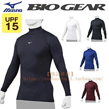 Mizuno美津濃高端 職業比賽棒球 壘球 護腰強化型腰帶 皮帶 黑【葡東運動】 歷史價格詳細信息