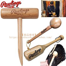 ~進店折扣優惠~棒壘換線修補用好品質硬式牛皮手套線皮條穿線-多色壹依醬寶藏店鋪 歷史價格詳細信息